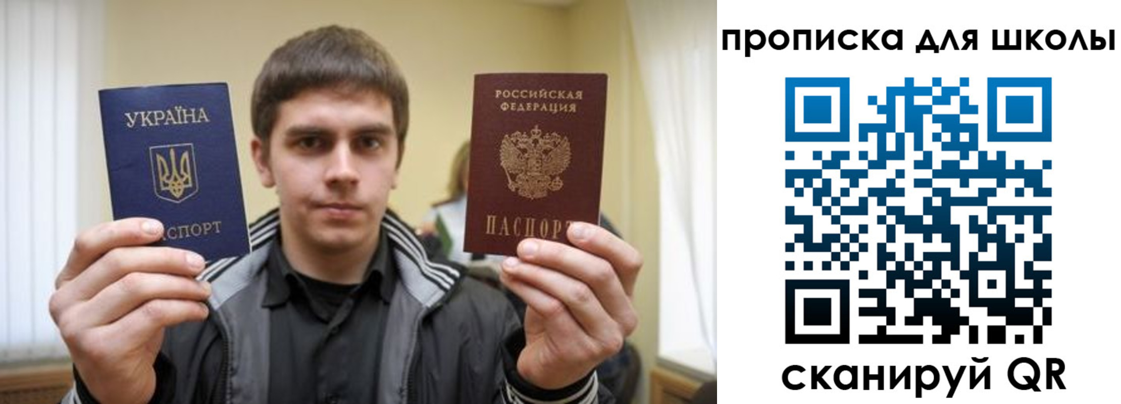 регистрация для дет. сада в Кизеле