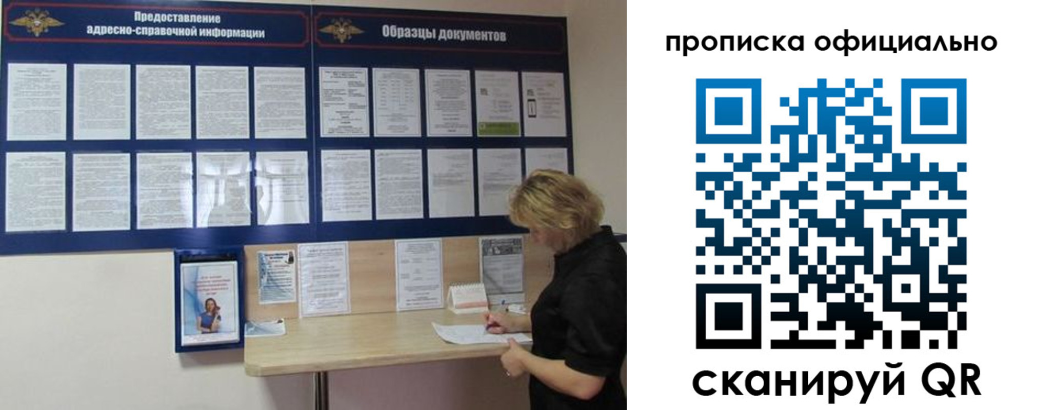 временная регистрация надежно в Кизеле