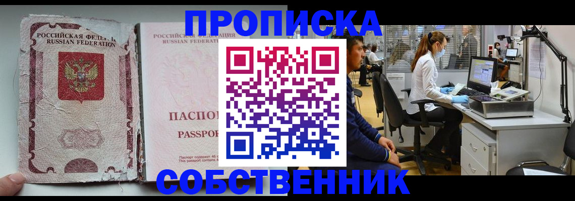 найти адрес прописки в Кизеле